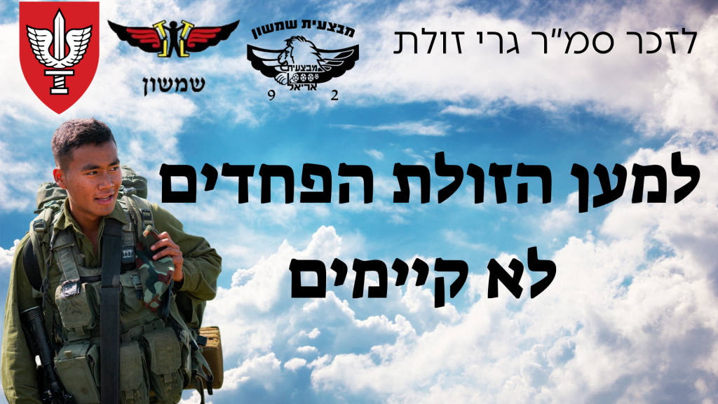 סמ
